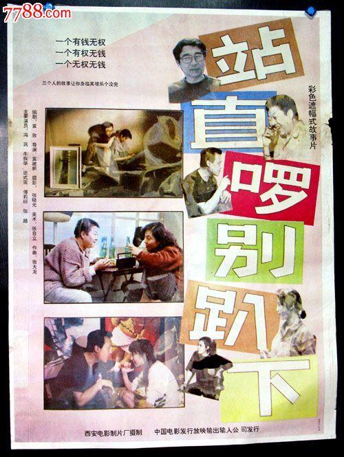 怎么办假日本护照样本